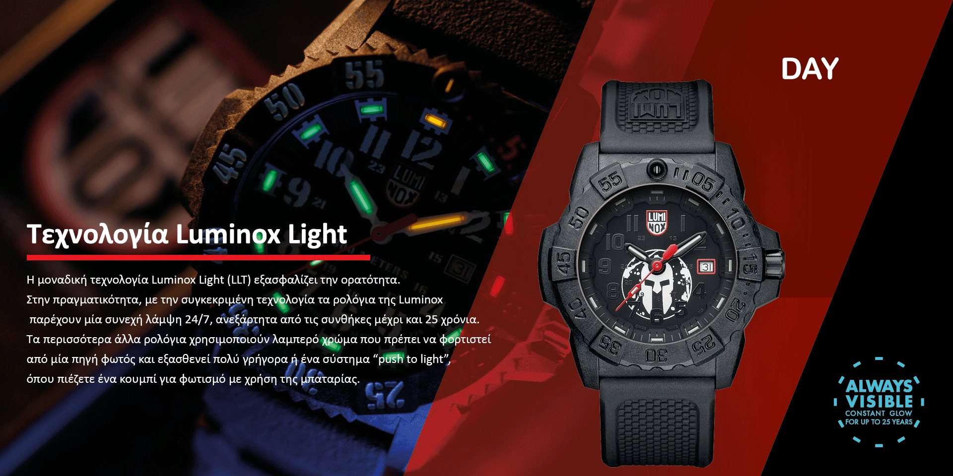 LUMINOX Spartan Race 3501.SPARTAN