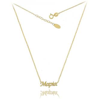 KALOUSTIAN Gold 9K Necklace NLT11307