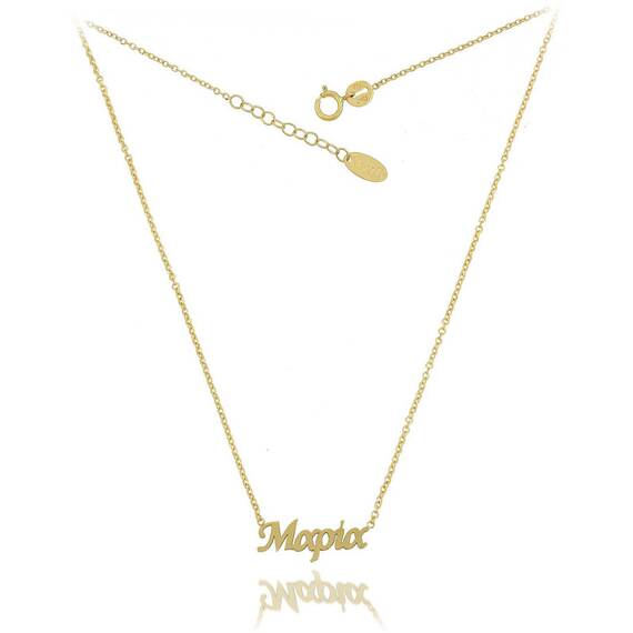 KALOUSTIAN Gold 9K Necklace NLT11307