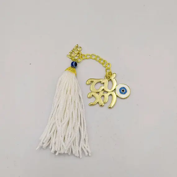 KALOUSTIAN Lucky Charm ΓΟΥΡ-Σ250